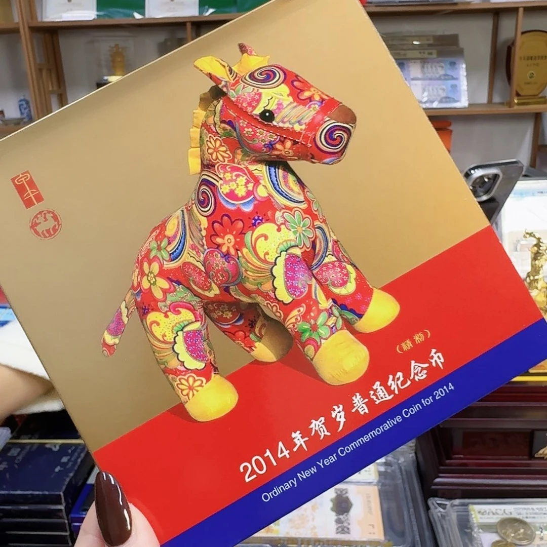 其他普通金属一马精制1个