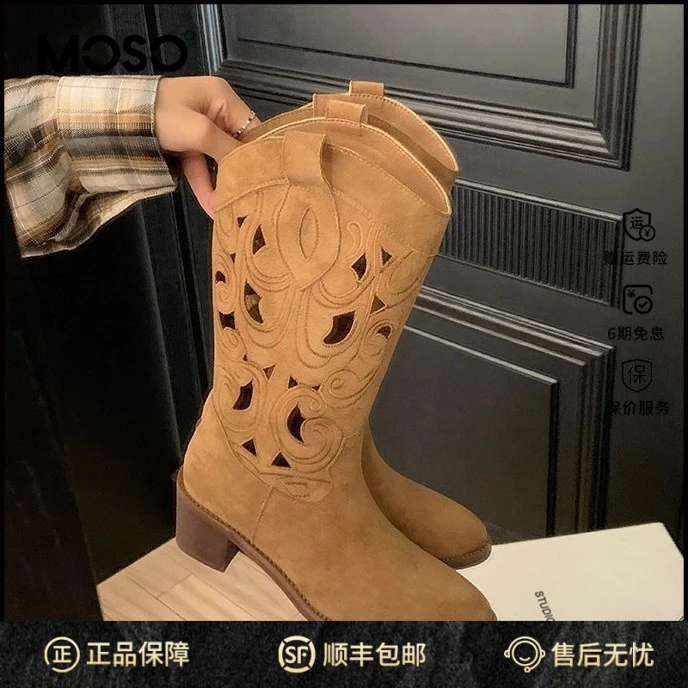 MOSO轻奢明星同款鞋女款秋冬季辣妹尖头镂空刺绣中筒短筒粗跟西部