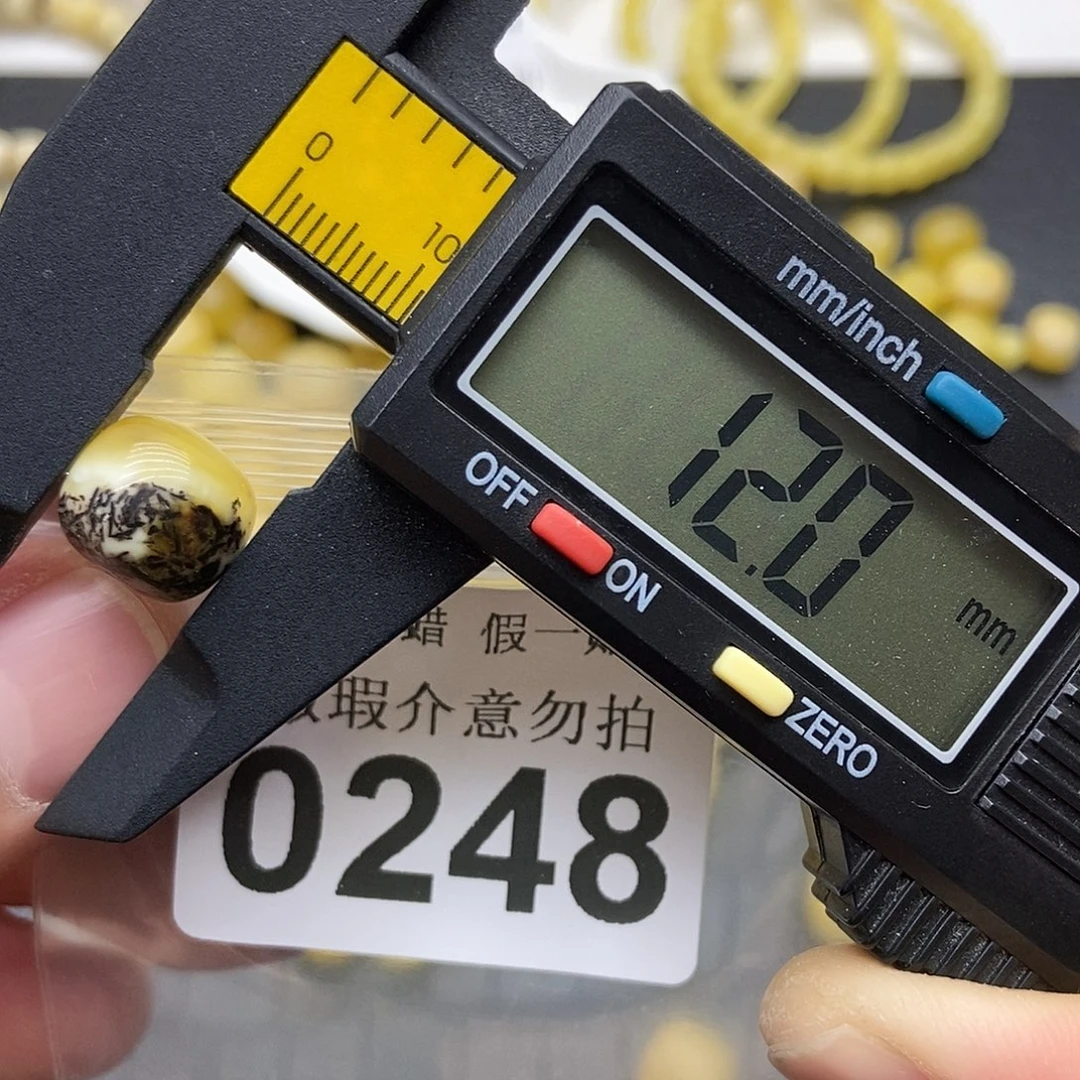 蜜蜡未镶嵌珠宝奇石0248