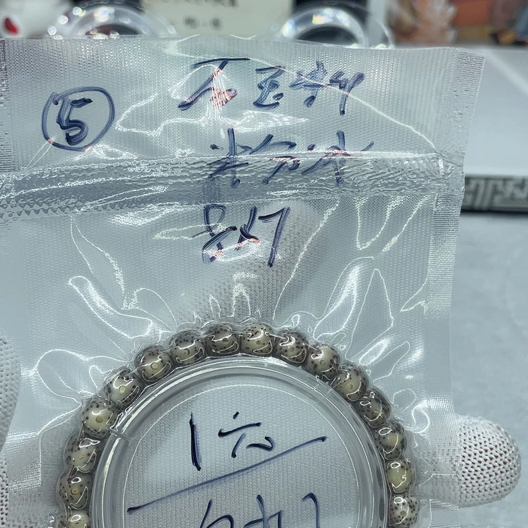帆***8星月菩提手串55555