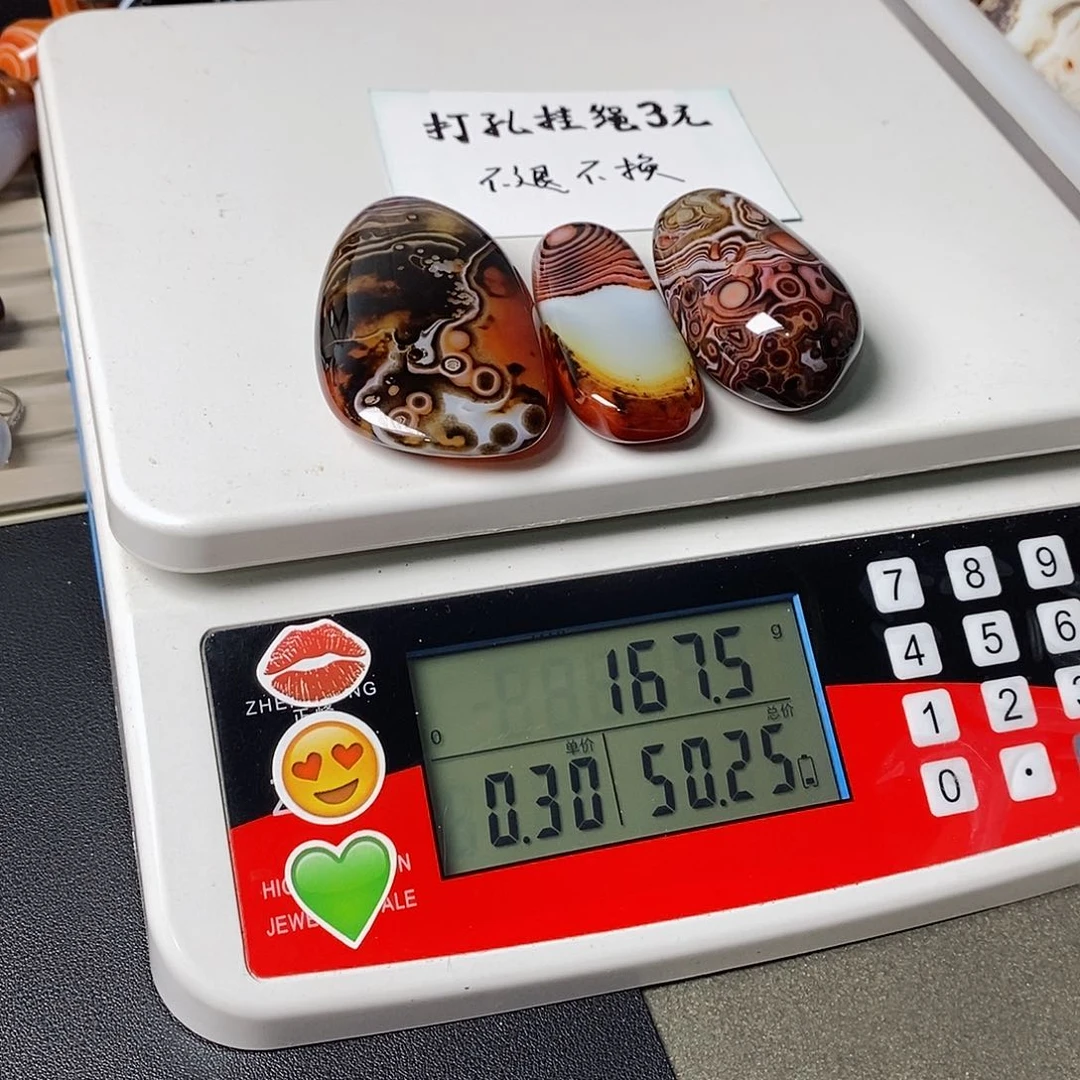 玛瑙/玉髓三毛未镶嵌平**界