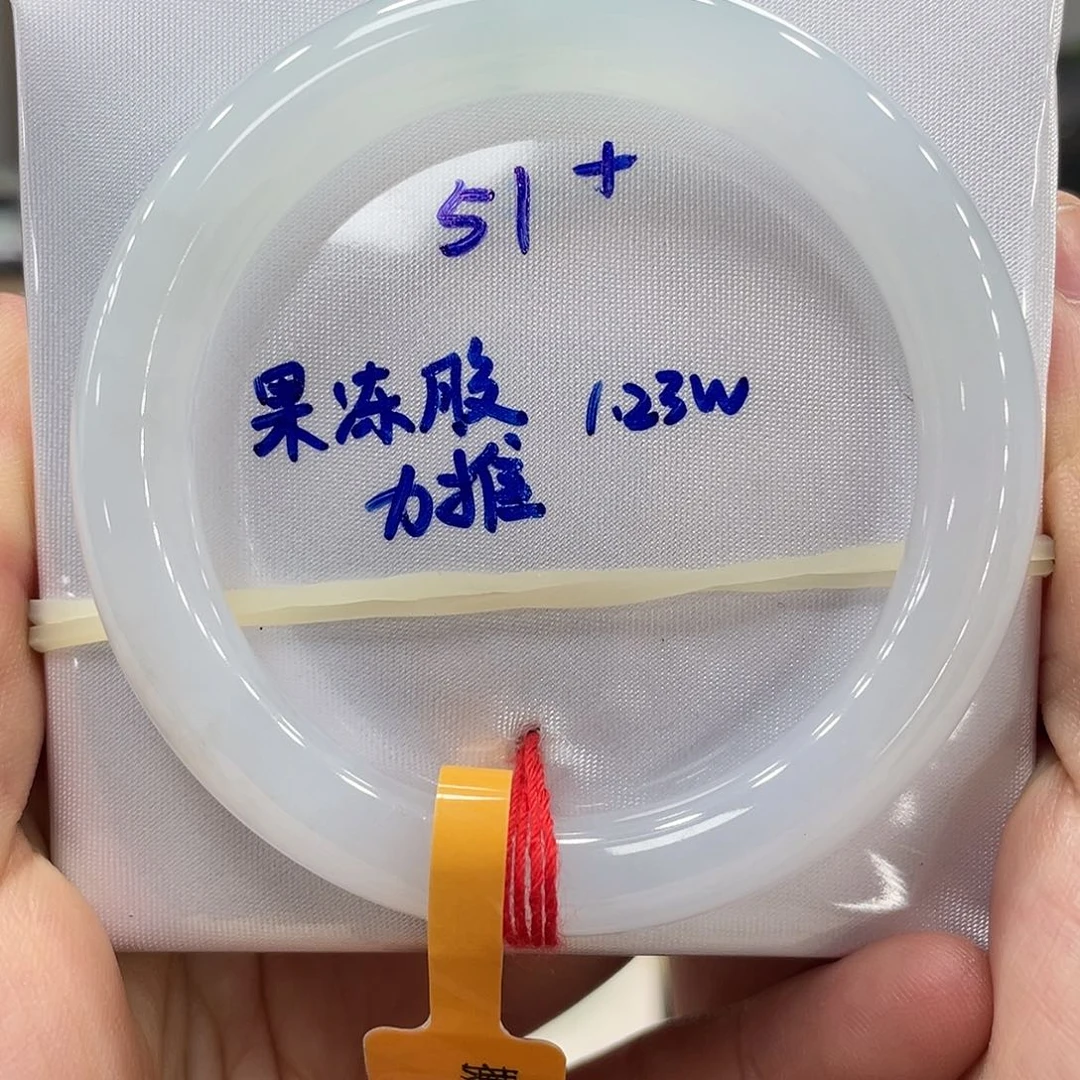未镶嵌手镯翡翠翡翠