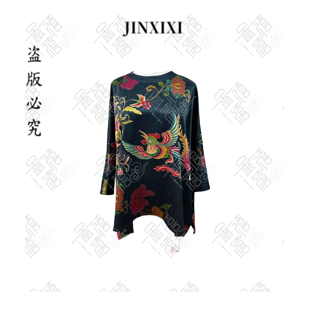 【禧宝的小店】凤舞九天香云纱大皮子J24408