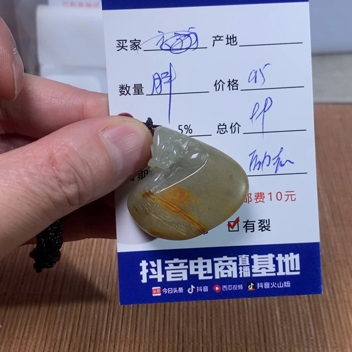 和田玉挂件未镶嵌胖**玉