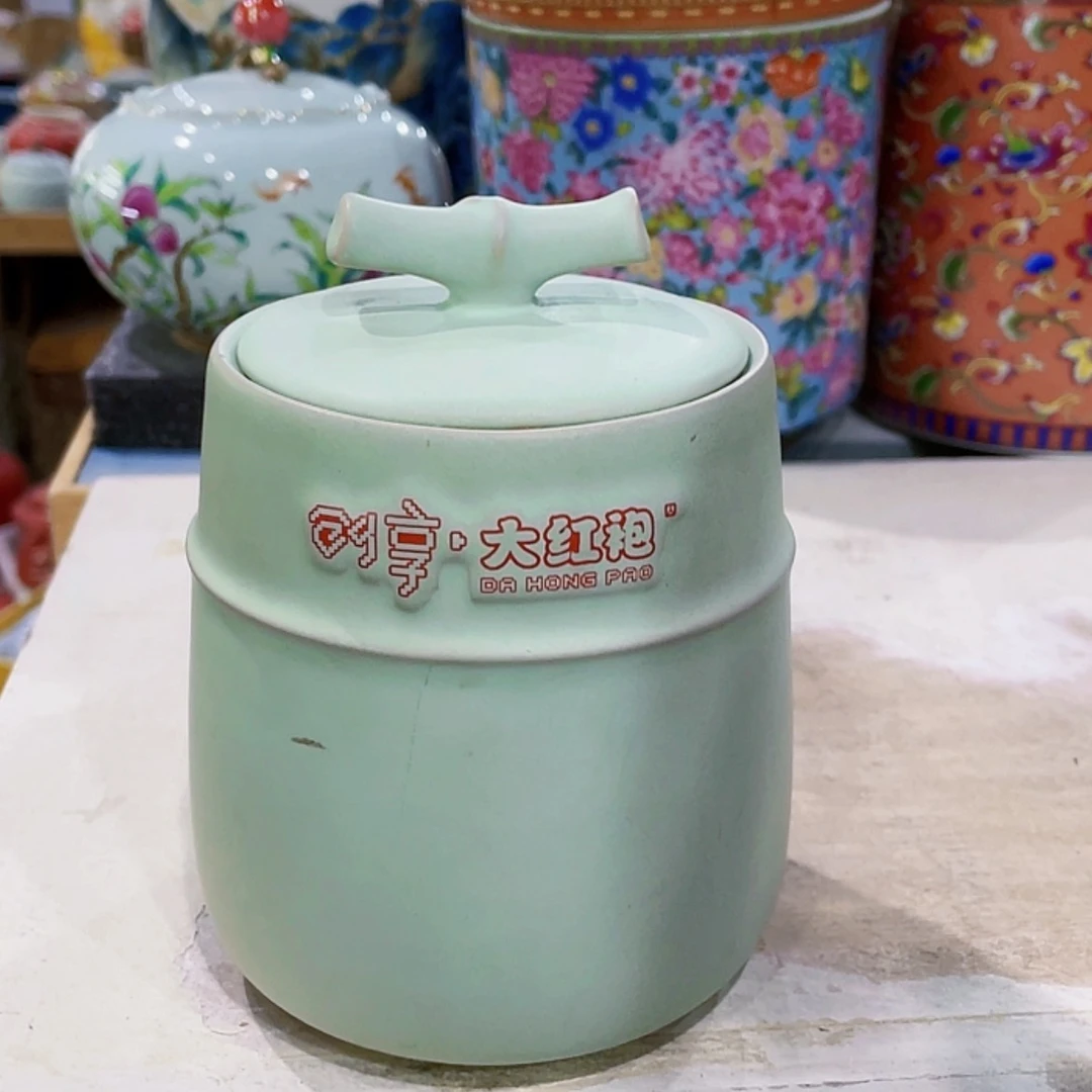 【闪购商品】罐陶瓷茶叶罐密封罐