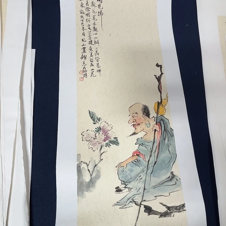 国画秦志磊国画作品70/23