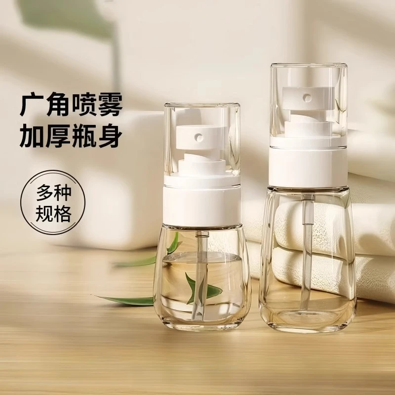 【定妆补水喷雾】分装瓶旅行便捷化妆超细喷雾瓶爽肤乳液按压式喷壶