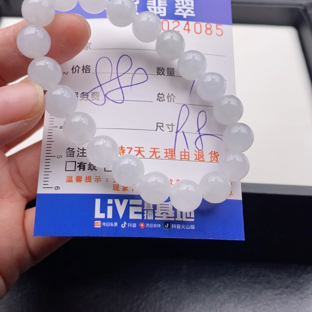 未镶嵌手链翡翠多样性