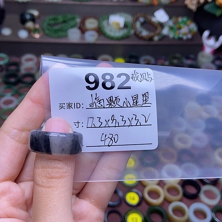 和田玉戒指未镶嵌摘****?