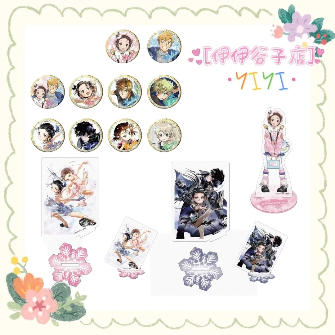 【舞冰的祈愿】金牌得主 popup一弹原画盲盒代拆(未成年人禁止下单)