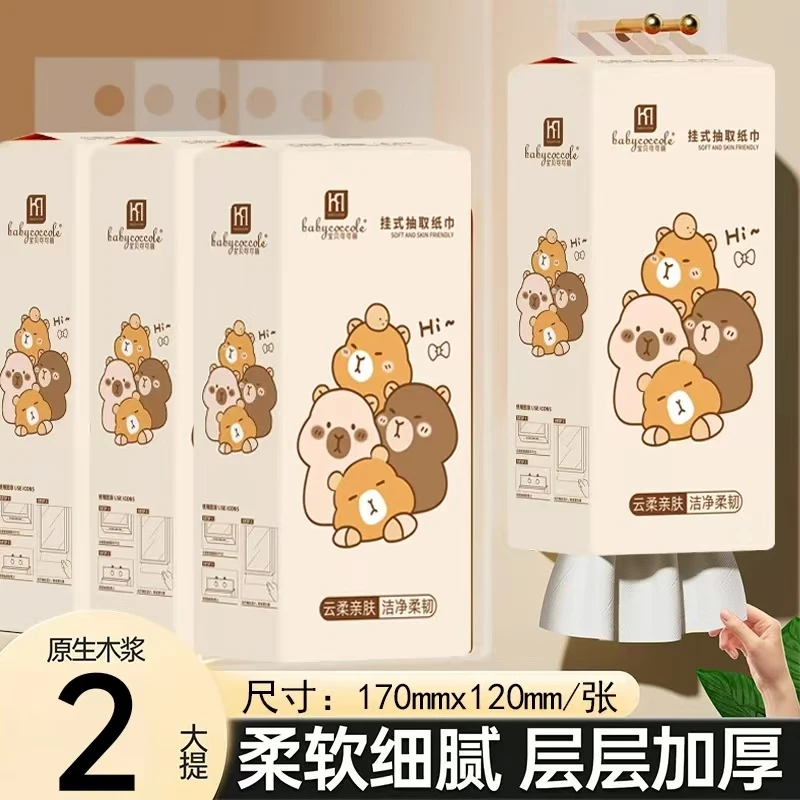 【2提】卡皮巴拉悬挂式纸巾家用柔韧