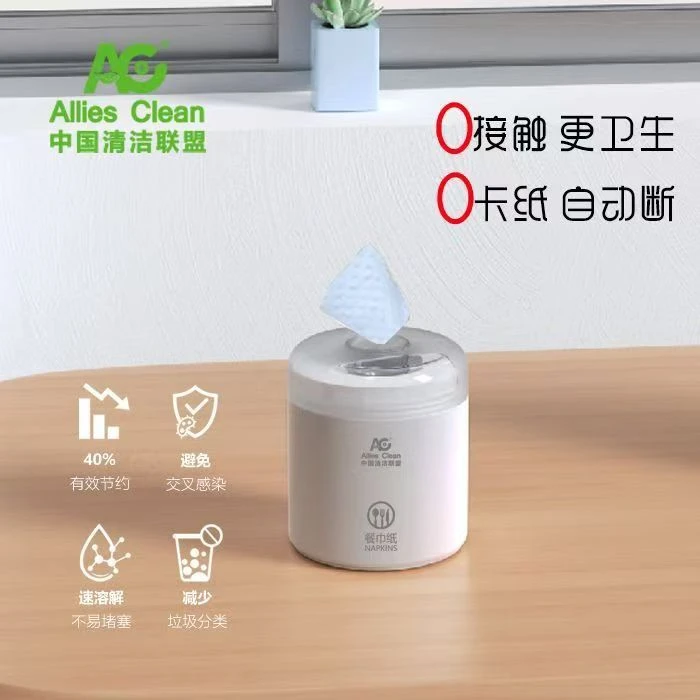 AC中心省纸餐巾纸神器餐饮办公早点商用抽纸整箱一次一张节省