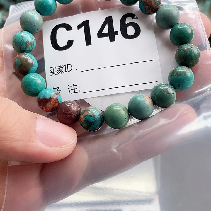 湖北十堰绿小松产地发货圆珠链子配饰