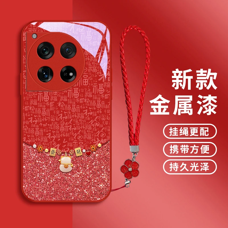 新年妆饰适用一加ace3V手机壳一加Ace2玻璃壳一加ace2pro一加ace