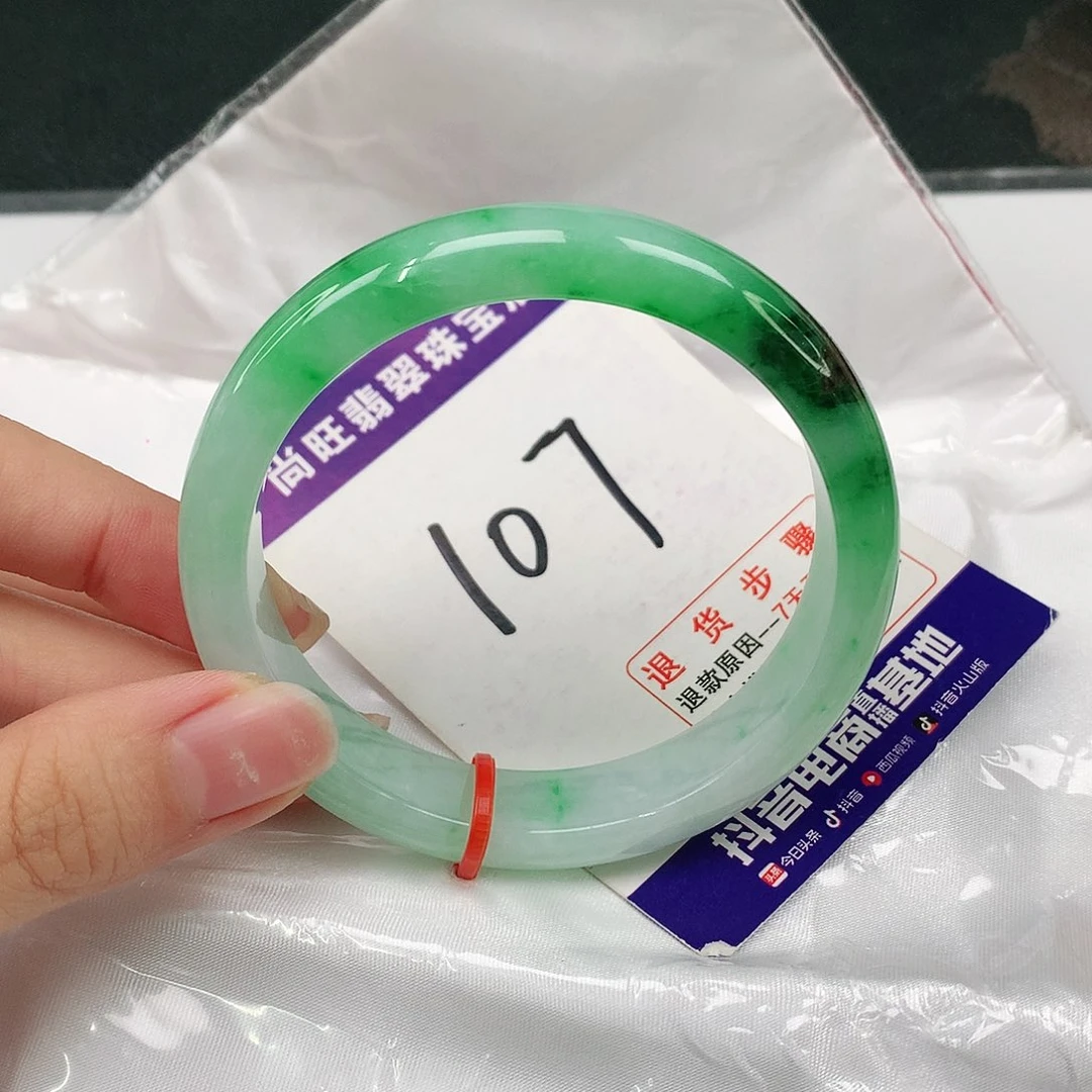 未镶嵌手镯翡翠翡翠
