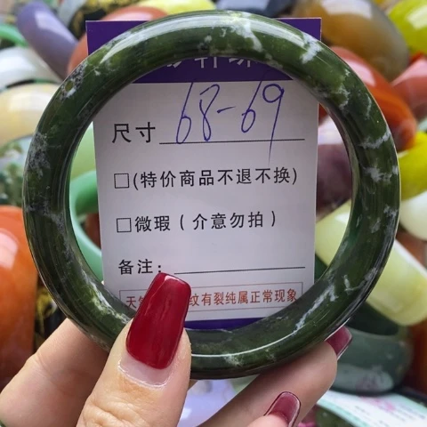 蛇纹石玉手镯未镶嵌
