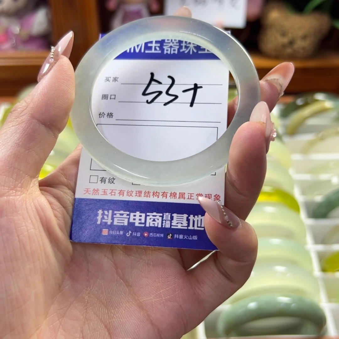 蛇纹石玉未镶嵌手镯54