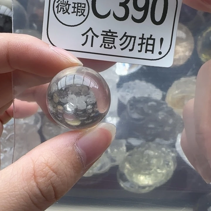 水晶摆件未镶嵌c390