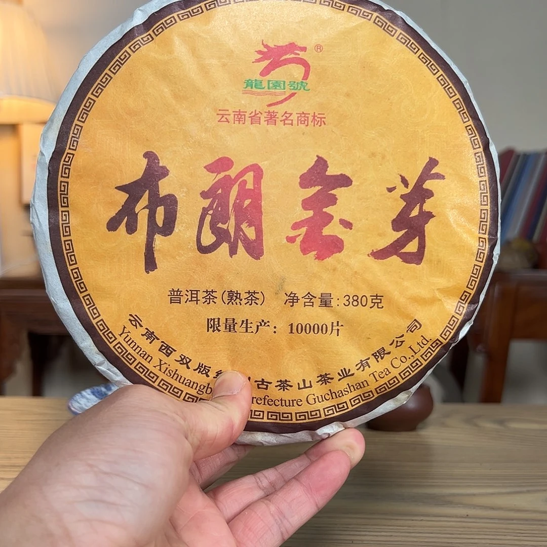 茶壶紫砂西双版纳熟普