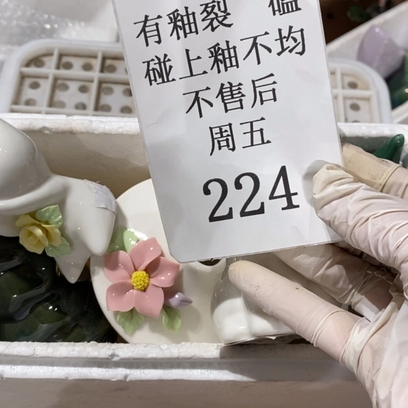 【闪购商品】摆件糖***淋陶瓷摆件瑕疵特卖