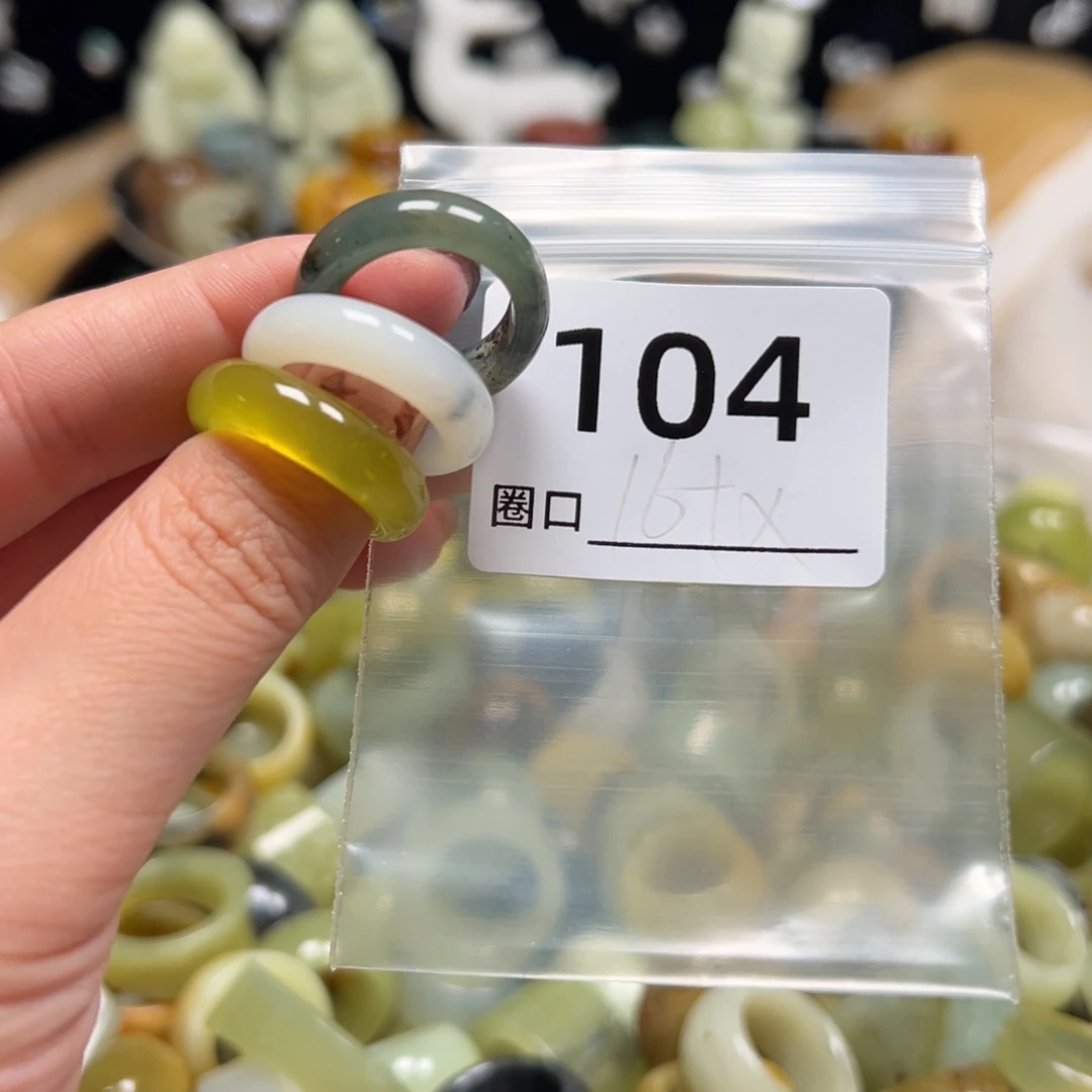 千***）蛇纹石玉未镶嵌戒指