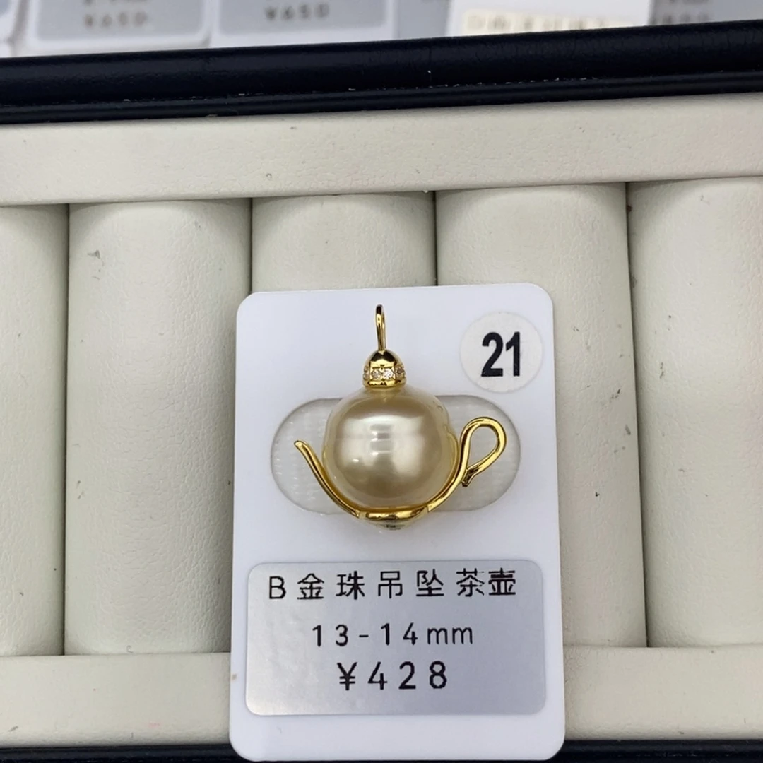 定制海水珍珠银S925镶嵌裸珠南洋金珠干枯成品