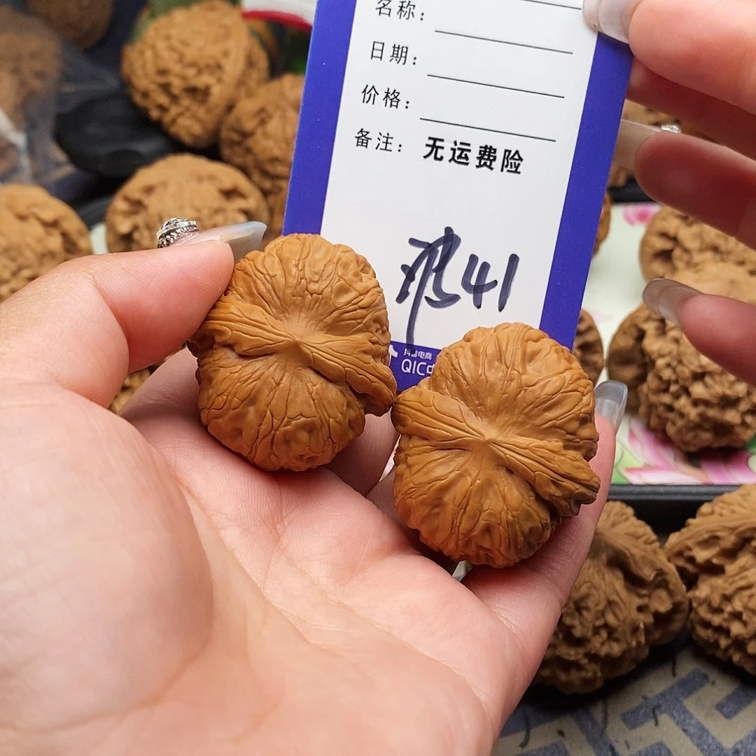 【闪购商品】文玩核桃把件华*文玩核桃41