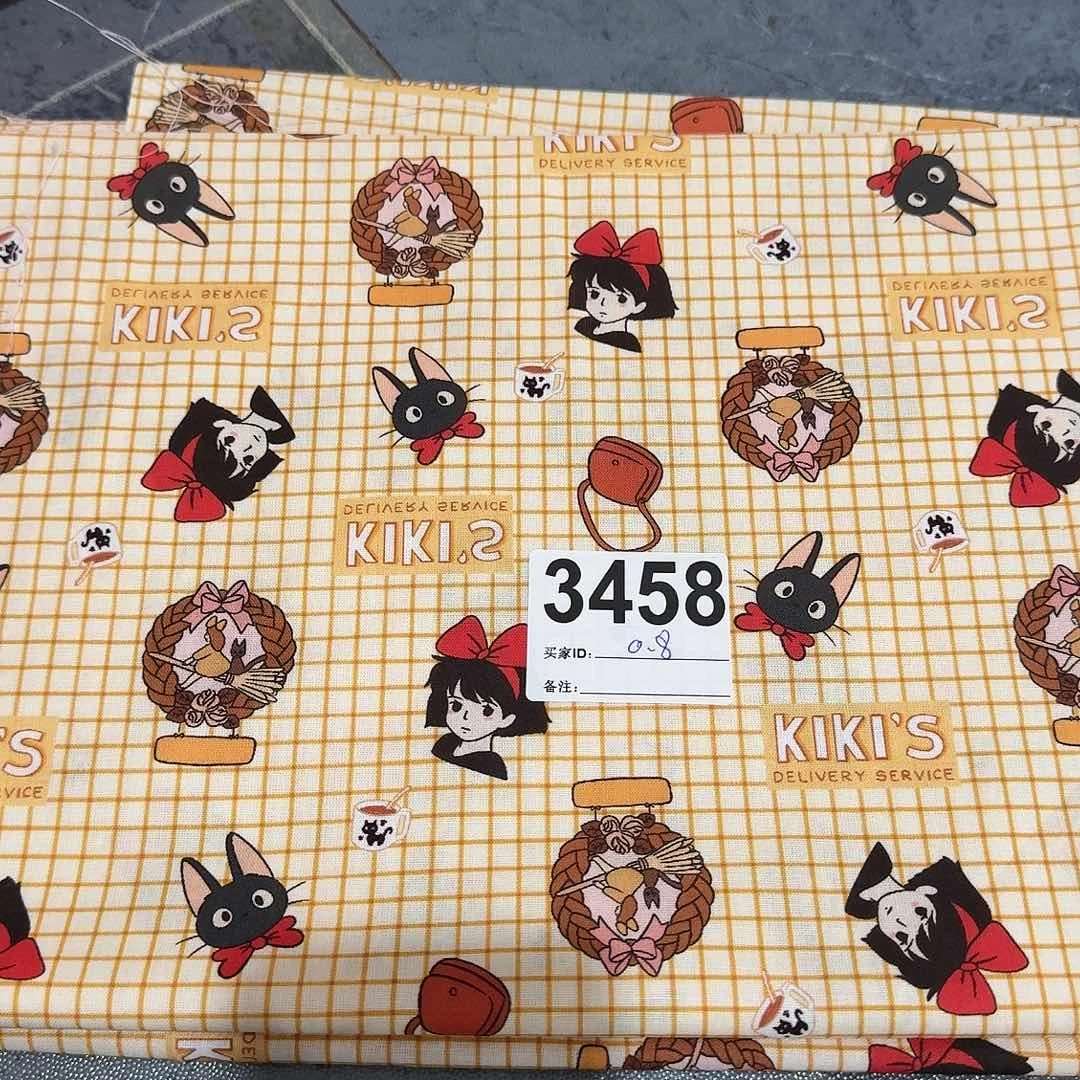 纯棉平布0.8米价X1.1米宽小块福袋
