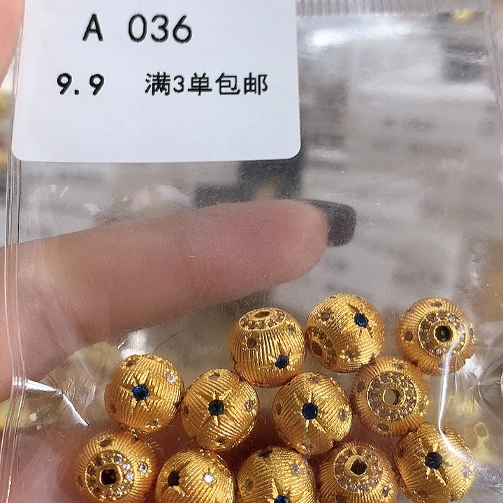 古风系列 满三单飞2