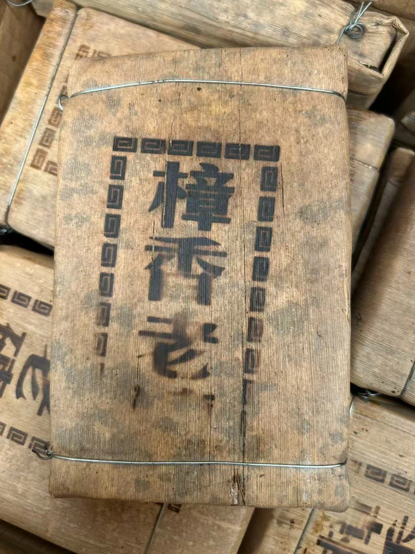樟香  200克云南普洱茶  熟茶砖