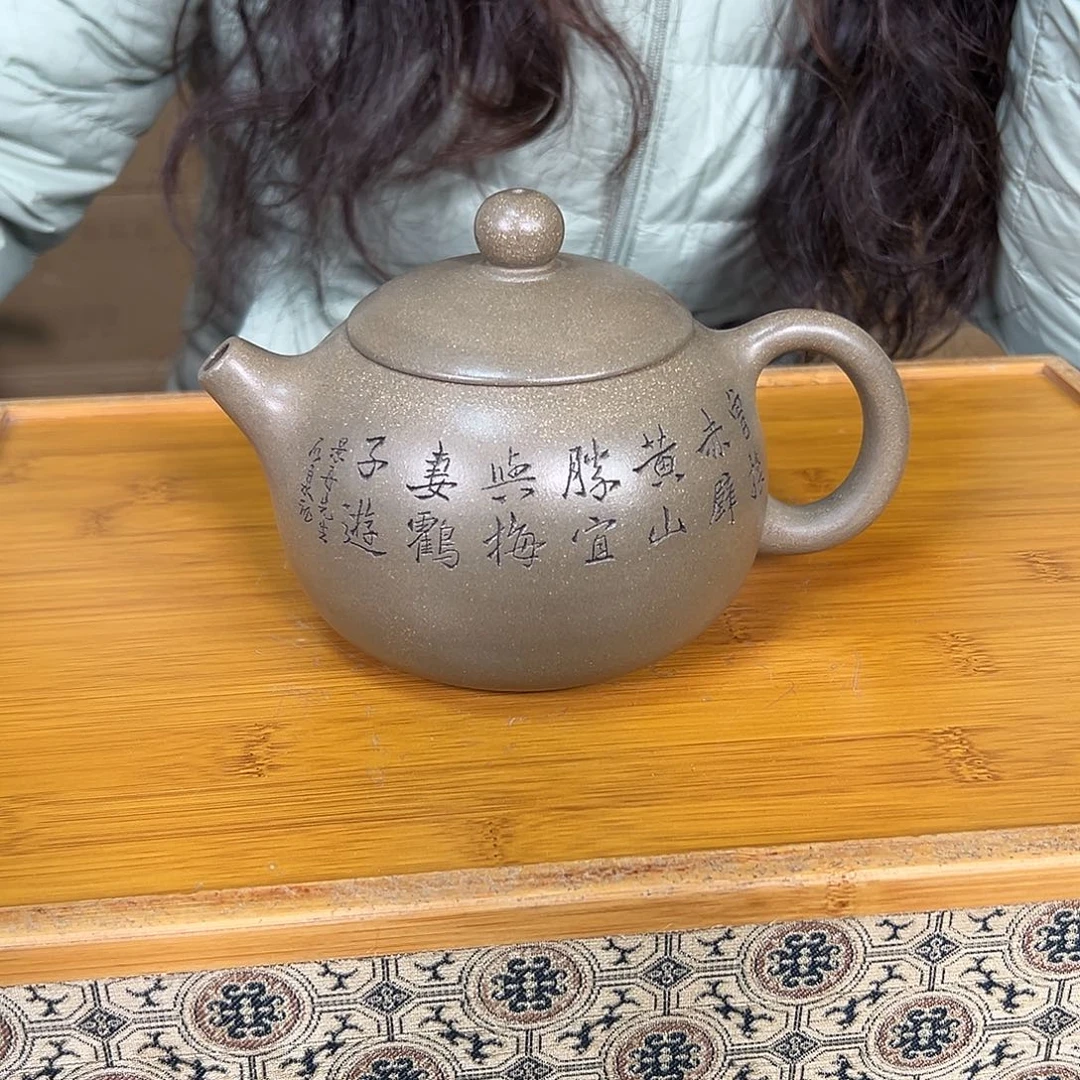 紫砂茶壶原矿紫砂