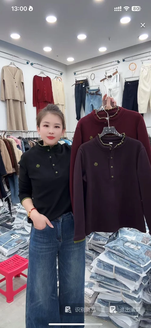 秋冬新款时尚宽松保暖上衣洋气休闲衫长袖衫42-A787