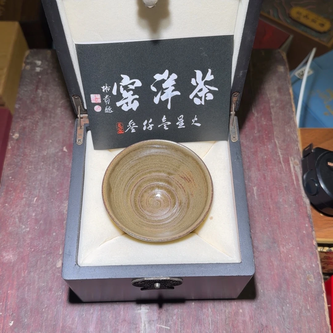 茶盏茶器玩家专属链接201