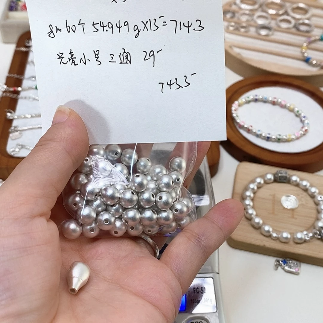 无足银8mm60个54.949克三通29