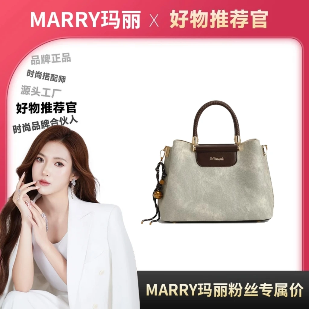 【Marry玛丽甄选】2025新款时尚百搭单肩手提斜挎包
