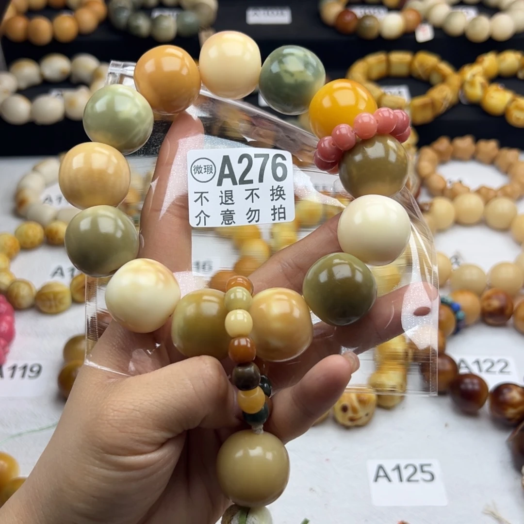 白玉菩提吊坠?***?微微瑕