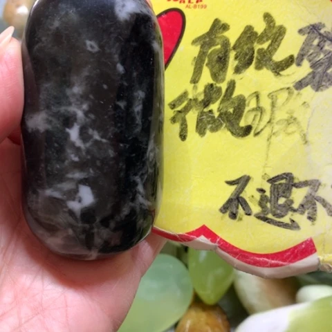 蛇纹石玉未镶嵌手把件