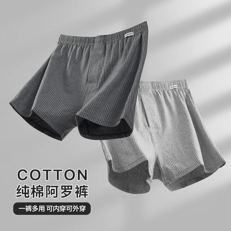 男士阿罗裤宽松舒适棉质平角内裤衩休闲一裤三穿居家睡裤大码内裤