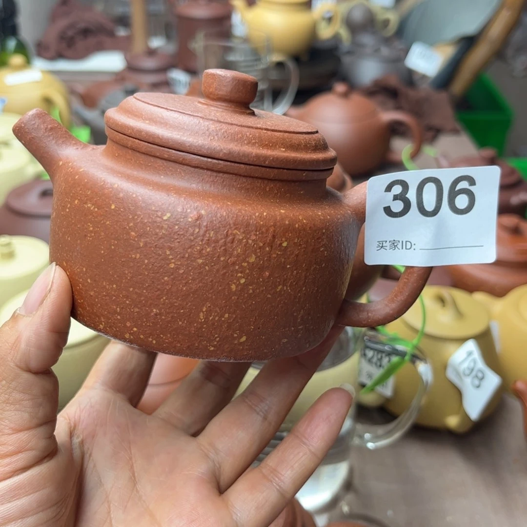 紫砂茶壶降坡泥瑕疵220cc