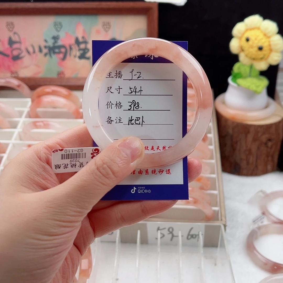 未镶嵌手镯石英质玉