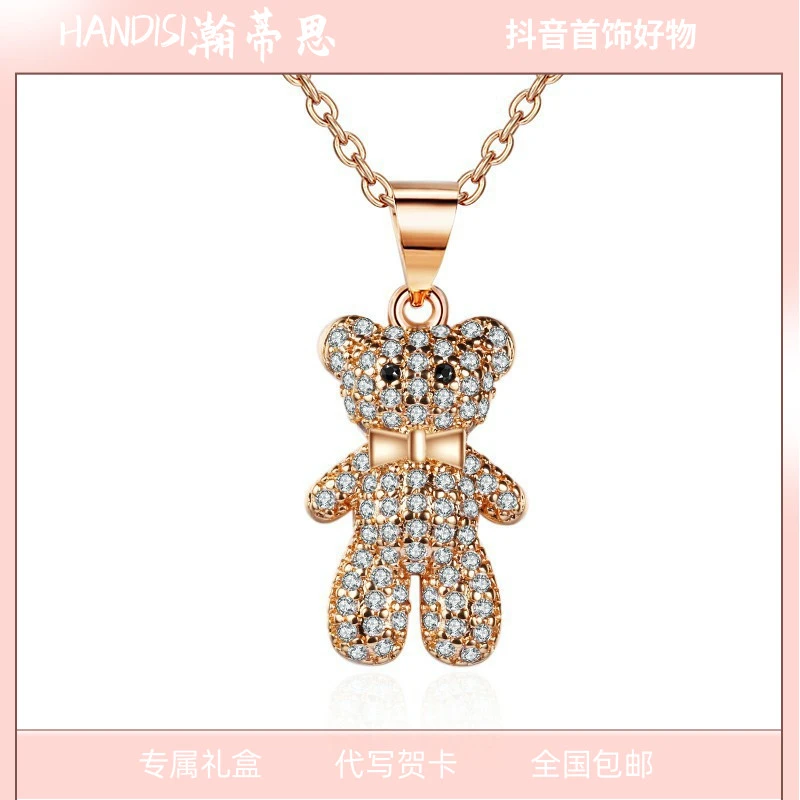 铜合金合成锆石项链 小熊项链 可爱百搭女款 xbj182