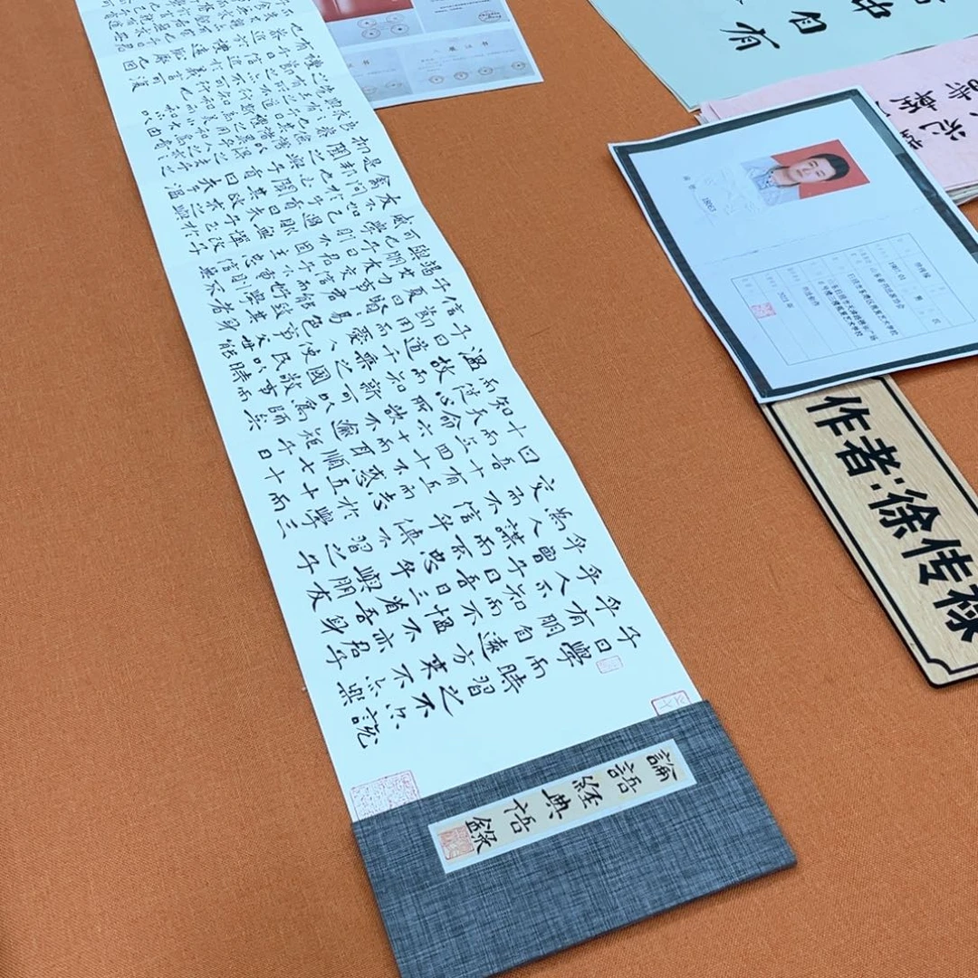 书法中书会员徐传禄原创楷书作品