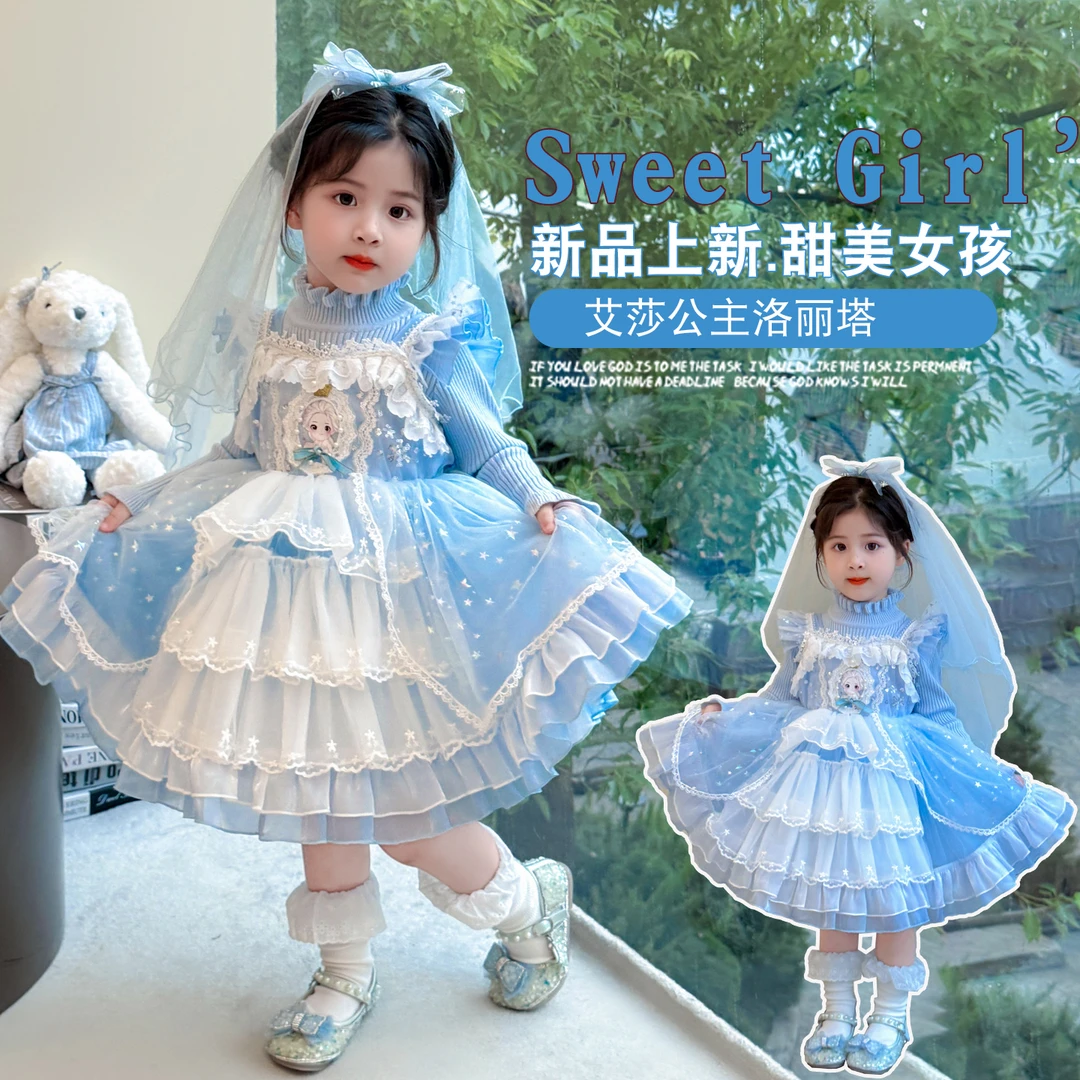 可爱超萌儿童衣服春秋款精致公主裙小女孩洋气套装外出服超萌炸街