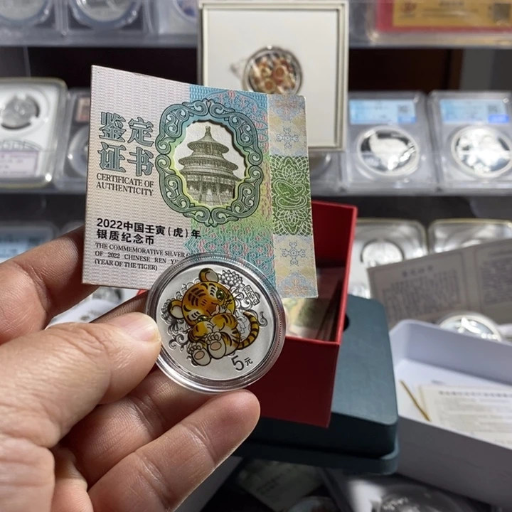 十***日纯银满分无盒带证书22年彩银虎一枚如图