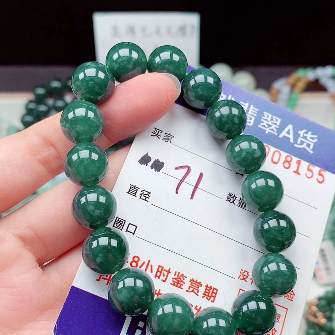 毛衣链未镶嵌翡翠