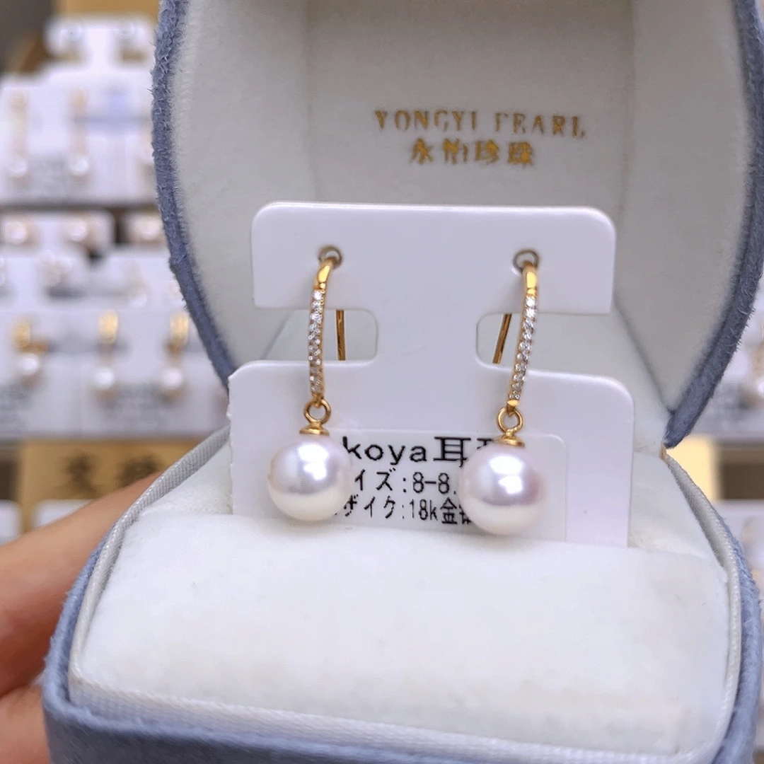 耳饰18K金镶嵌海水珍珠