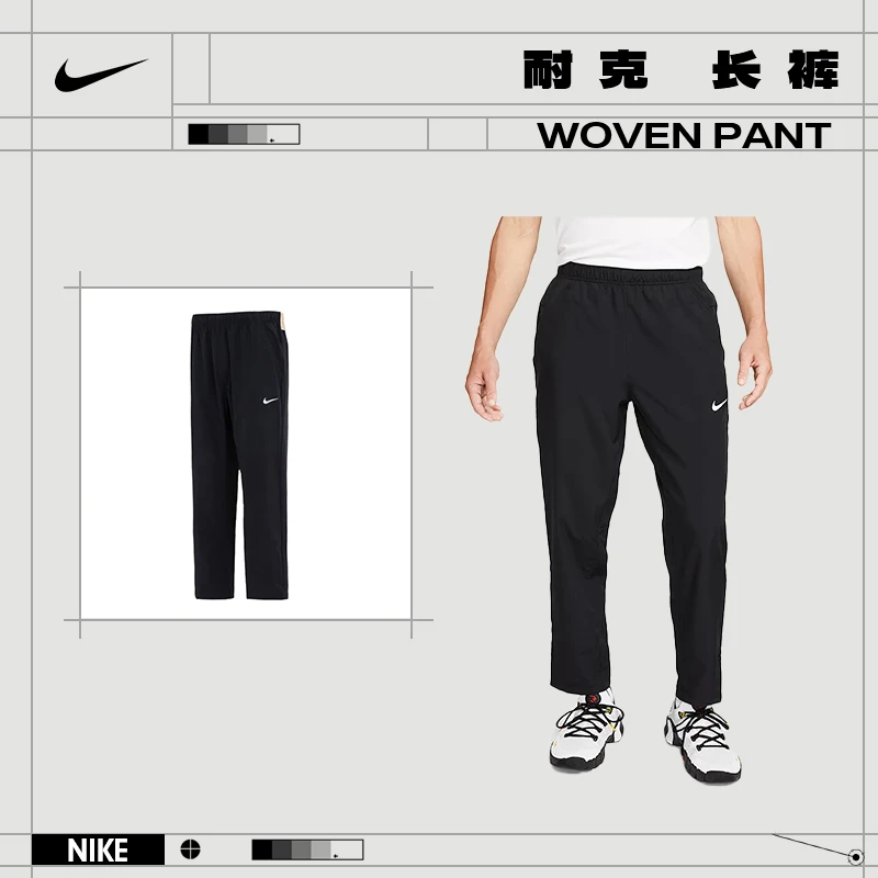【流光风】【户外百搭】nike耐克男子运动休闲长裤裤子FB7491-010