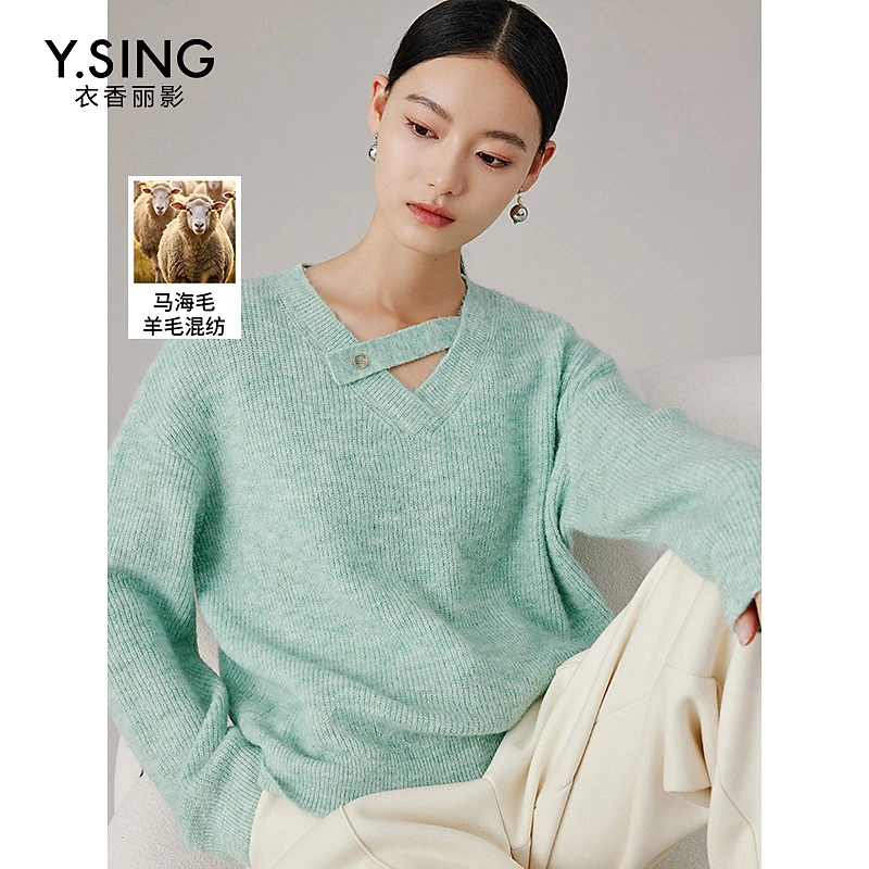 【芋总专属】衣香丽影新款毛衣940949020