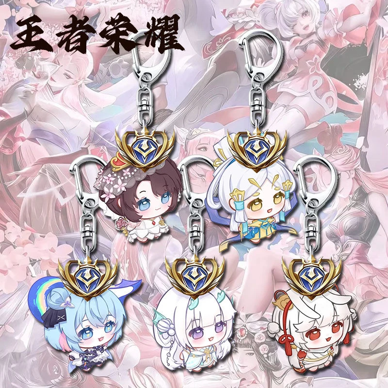 王者荣耀周边Q版钥匙扣西施公孙离小乔高性价比随机ins挂件小礼品