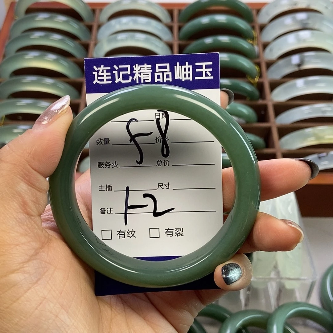蛇纹石玉手镯未镶嵌静*”
